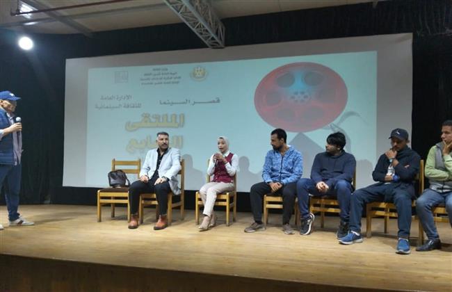 قضايا اجتماعية وإنسانية بعيون الشباب في الملتقى السابع لأفلام المحاولة بقصر السينما