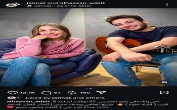 غدًا.. طرح دويتو "الليلة حلوة" لجنات والحسن عادل 