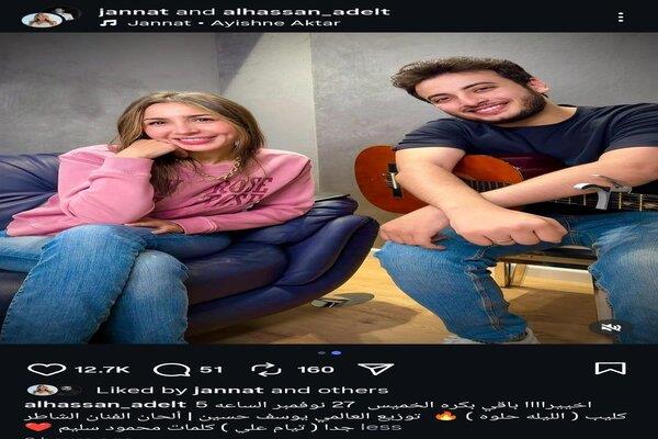 غدًا.. طرح دويتو "الليلة حلوة" لجنات والحسن عادل 