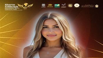 جنات تغني في حفل افتتاح الدورة 10 لمهرجان شرم الشيخ الدولي للمسرح الشبابي 