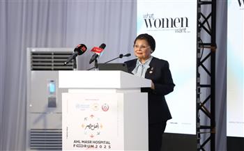 نائب وزير الصحة تشارك في افتتاح منتدى «مستشفى أهل مصر 2025: تشكيل مستقبل رعاية مرضى الحروق»