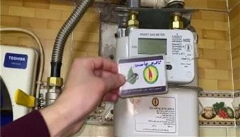 قبل انتهاء الشهر.. 13 طريقة لتسجيل قراءة الغاز ودفع الفاتورة عبر «بتروتريد»
