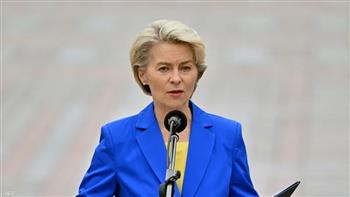 فون دير لاين: الاتحاد الأوروبي سيعمل على تسريع تقديم قرض بقيمة 140 مليار يورو لأوكرانيا