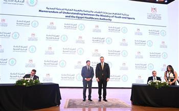 وزير الشباب والرياضة يشهد توقيع بروتوكول تعاون مع الرعاية الصحية