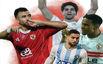 الرباعى المصرى فى البطولات الإفريقية..  كواليس «الساعات الحاسمة»