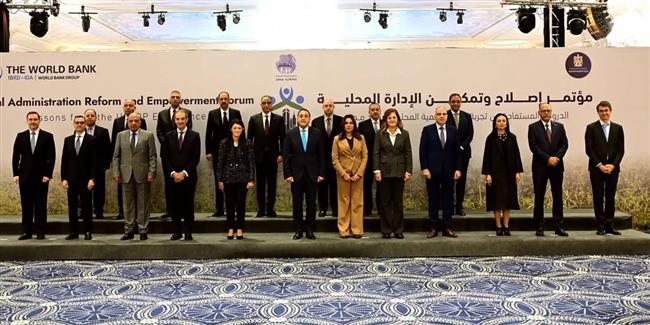 محافظ المنيا يشارك في مؤتمر “إصلاح وتمكين الإدارة المحلية”