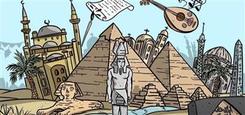 "فرحانين بالمتحف الكبير"… معرض دولي للكاريكاتير في متحف مختار 