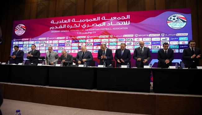 بدء اجتماع الجمعية العمومية لاتحاد الكرة بعزف السلام الوطني