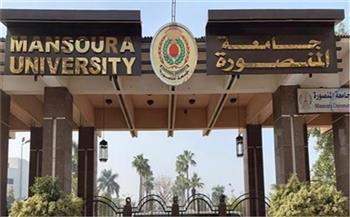 جامعة المنصورة تحتل المركز الرابع محليا بتصنيف "التايمز" للجامعات العربية لعام 2026
