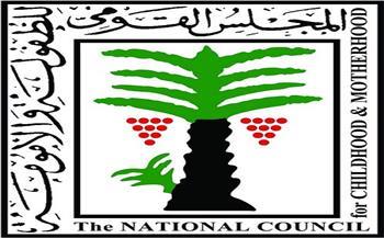 "القومي للطفولة" يشيد بتصريحات الرئيس السيسي بإعلانه حزمة إجراءات لتعزيز حماية الأطفال