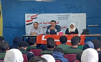 مجمع إعلام الشرقية.. منصة توعوية رائدة لتعزيز الوعي المجتمعي عبر ندوات تثقيفية متنوعة