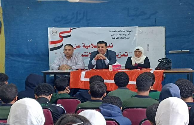 مجمع إعلام الشرقية.. منصة توعوية رائدة لتعزيز الوعي المجتمعي عبر ندوات تثقيفية متنوعة