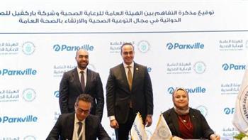 رئيس الرعاية الصحية: مذكرات تفاهم مع رئيس جامعة الجلالة ورئيس هيئة المستشفيات والمعاهد التعليمية