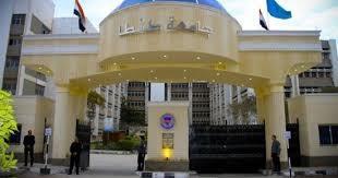 جامعة طنطا تحقق مراكز تميُز مُتقدمة ضمن تصنيف التايمز للجامعات العربية