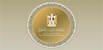 مصر ترحب باعتماد المراجعة الشاملة لهيكل بناء السلام الأممي من مجلس الأمن والجمعية العامة للأمم المتحدة 