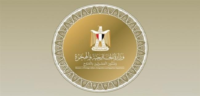 مصر ترحب باعتماد المراجعة الشاملة لهيكل بناء السلام الأممي من مجلس الأمن والجمعية العامة للأمم المتحدة 