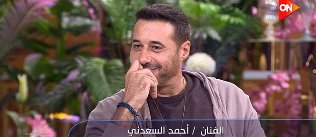 أحمد السعدني متأثرًا: دوري في "ولنا في الخيال حب" يُشبه حياتي