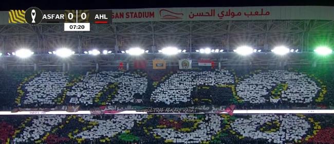 دوري أبطال أفريقيا.. جماهير الجيش الملكي تحتفي بتاريخ ناديها أمام الأهلي 