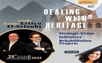 "السطوحي" و"أرتيكو" في أمسية بقصر الأمير طاز لمناقشة قضايا الهوية والتراث اليوم