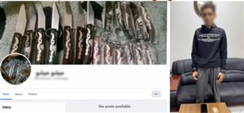 القبض على نصاب يدير صفحة وهمية تروج لبيع الأسلحة البيضاء في الفيوم