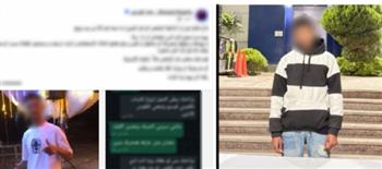 ضبط صانع محتوى هدد فتاة بنشر صور وفيديوهات مفبركة ببني سويف