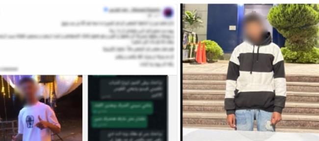ضبط صانع محتوى هدد فتاة بنشر صور وفيديوهات مفبركة ببني سويف