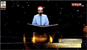 وزير الأوقاف يشرح المقامات للمتسابق يوسف عبد العزيز في برنامج «دولة التلاوة» 