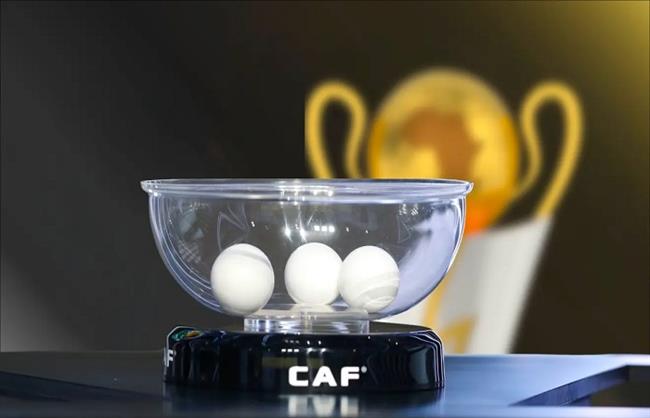 اليوم.. قرعة دور المجموعات بالكونفدرالية الأفريقية بمشاركة الزمالك والمصري  