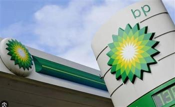 شركة الطاقة العالمية "بي بي" تتفق على بيع حصص في أصول النفط الصخري الأمريكي مقابل 1.5 مليار دولار