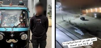 ضبط سائق "توك توك" لتشغيل مكبر صوت بوقت متأخر بالمينا