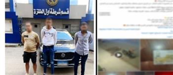 القبض على المتهمين بعدم رد سيارة مؤجرة في موعد التسليم بالإسكندرية