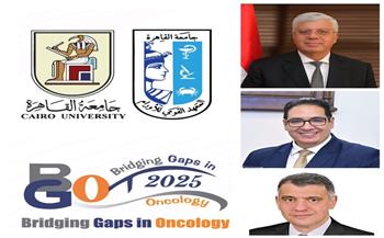 5 نوفمبر.. المعهد القومي للأورام يعقد مؤتمره السنوى