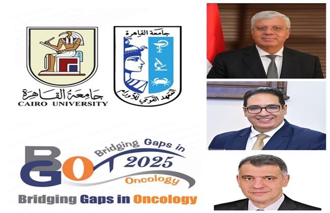 5 نوفمبر.. المعهد القومي للأورام يعقد مؤتمره السنوى