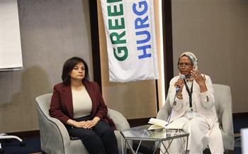 نائب محافظ البحر الأحمر تشهد ورشة عمل تشاورية لمشروع تطوير خطة الاستثمار للغردقة الخضراء 