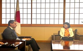 سفير مصر يبحث مع وزيرة الدولة اليابانية للشئون الخارجية تفعيل الشراكة الاستراتيجية