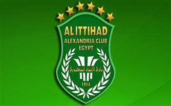 مرشح وحيد في اليوم الثالث لانتخابات نادي الاتحاد السكندري