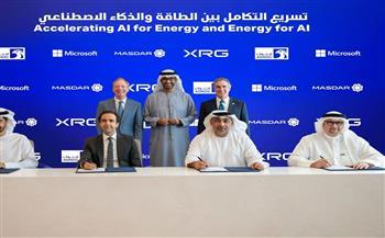 اجتماع المجلس العالمي للطاقة والذكاء الاصطناعي بالتزامن مع فعاليات "أديبك 2025"