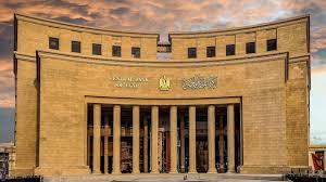 البنك المركزي يطلق النسخة الثالثة من مسابقة "العرب للتكنولوجيا المالية"