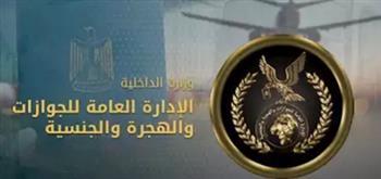 «الجوازات» تواصل التيسير على راغبي المستندات الشرطية