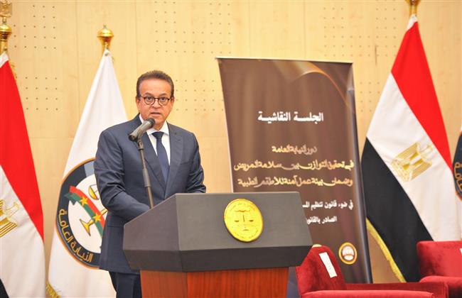 وزير الصحة: المشكلات بين المريض ومقدم الخدمة الصحية في دولة عدد سكانها يصل إلى 120 مليون نسمة لا تذكر