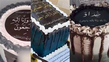 آيات قرآنية وصور للمتوفين.. "كعكة الرثاء" تثير الغضب في العراق