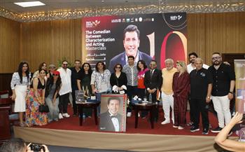 شرم الشيخ الدُّوَليّ للمسرح الشبابي| لقاء «الشخصية الكوميدية بين التشخيص والتمثيل» في تجربة هاني رمزي