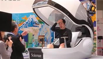 اليابان تستعد لطرح أول غسالة بشرية بالأسواق خلال أيام