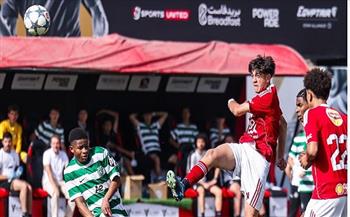 «بطولة الأهلي الدولية».. الأهلي يتأهل إلى النهائي بهدف أمام سبورتنج لشبونة