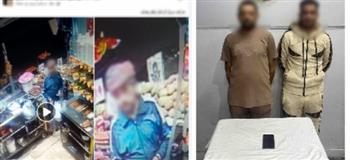 ضبط المتهم بسرقة هاتف محمول من محل بأسلوب المغافلة بالإسكندرية