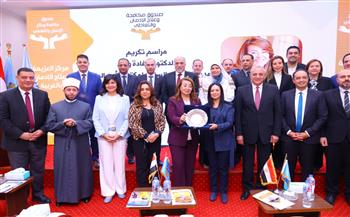 وزيرة التضامن تكرم غادة والى وكيل السكرتير العام للأمم المتحدة السابق وتهديها درع صندوق مكافحة الإدمان