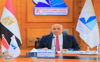 جامعة كفر الشيخ: نحرص على بناء خريج يمتلك المهارات العلمية والبحثية لمواكبة التطورات العالمية