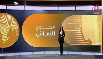 "مطروح للنقاش": حادث الحرس الوطني الأمريكي يفتح ملف الهجرة وواشنطن تثير مخاوف التدخل العسكري في فنزويلا