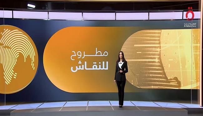 "مطروح للنقاش": حادث الحرس الوطني الأمريكي يفتح ملف الهجرة وواشنطن تثير مخاوف التدخل العسكري في فنزويلا