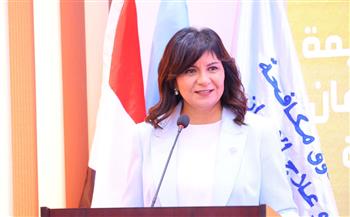 السفيرة نبيلة مكرم تشارك في افتتاح مركز العزيمة لعلاج الإدمان بقرية حياة كريمة بالغربية